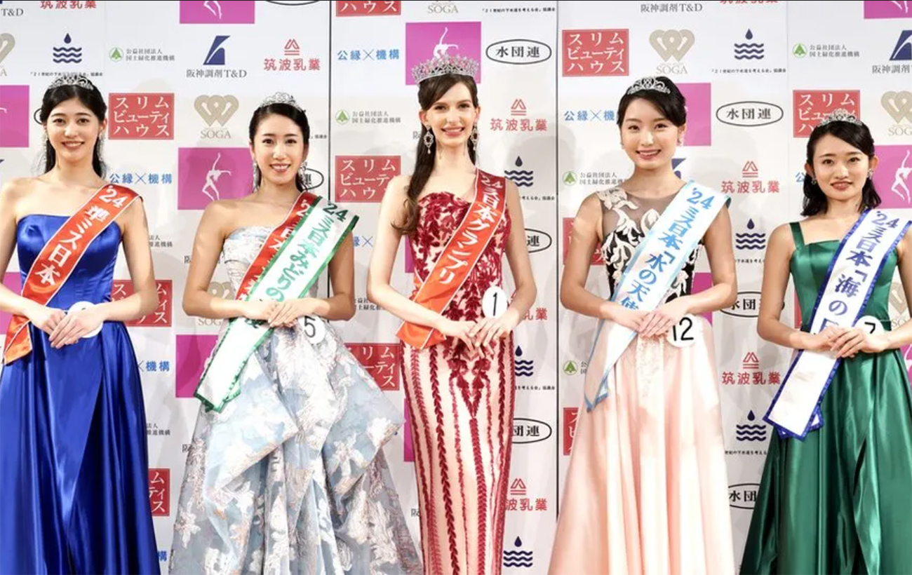 Конкурс "Мисс Япония" выиграла украинка Каролина Шейно (фото, видео)